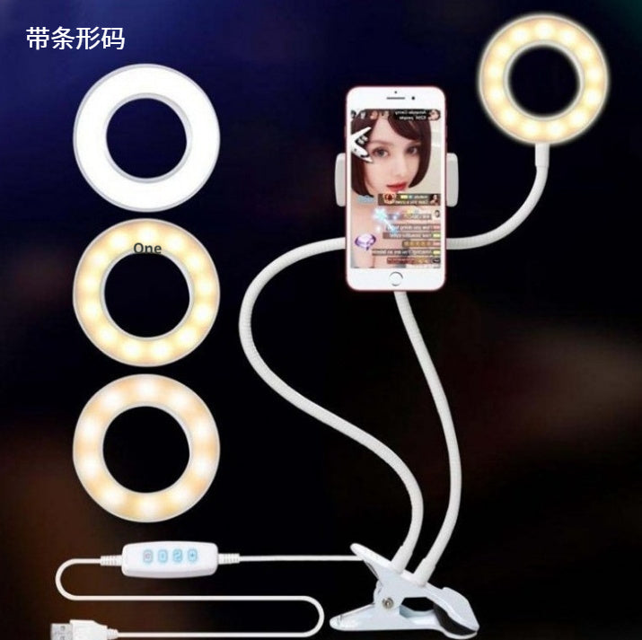 LED Selfie Ring Light Adjustable 8cm